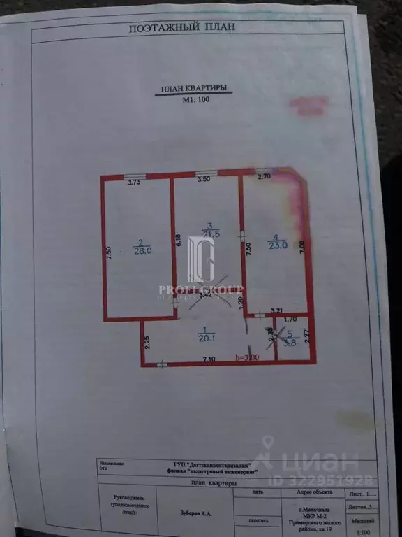 2-к кв. Дагестан, Махачкала ул. Кадарская (95.0 м) - Фото 2