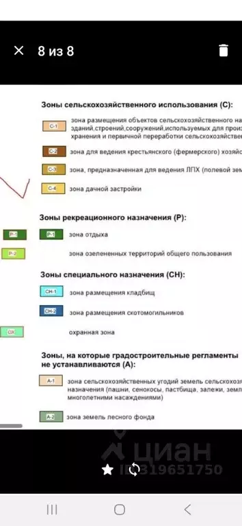Участок в Тверская область, Ржевский муниципальный округ, д. Шолохово  ... - Фото 1