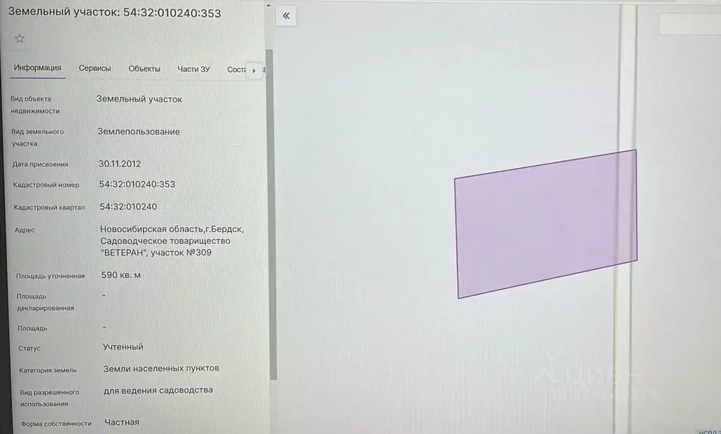 Дом в Новосибирская область, Бердск Ветеран садовое товарищество, 310 ... - Фото 2