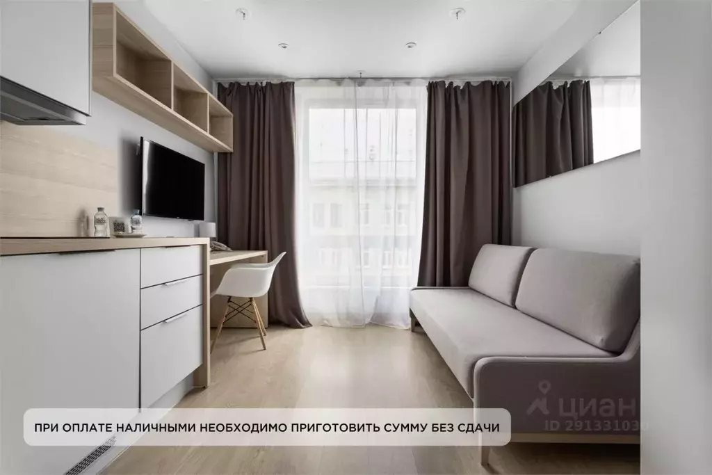 1-к кв. Санкт-Петербург Социалистическая ул., 21 (21.0 м) - Фото 0