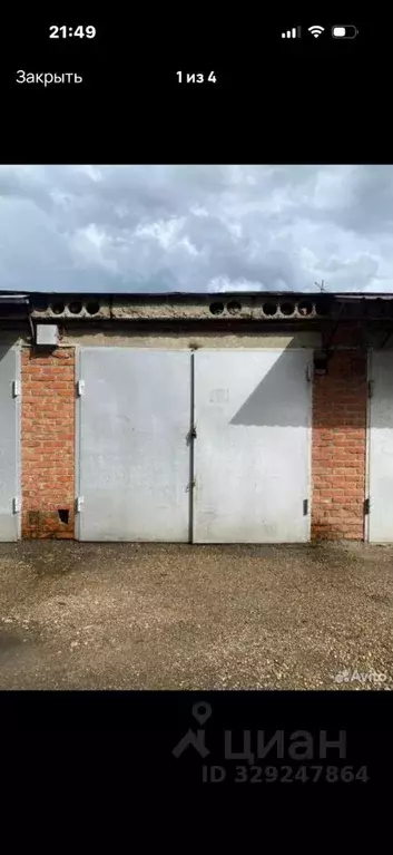 Гараж в Краснодарский край, Краснодар Восточно-Кругликовская ул., 33 ... - Фото 1