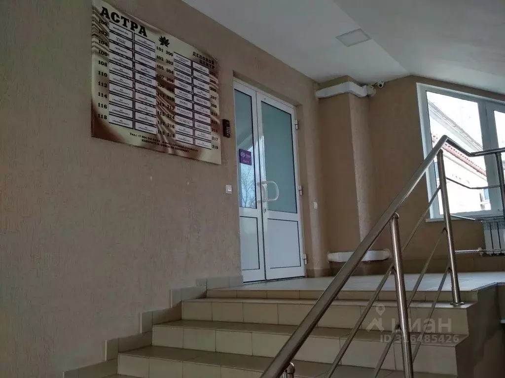 Офис в Саратовская область, Саратов Астраханская ул., 43к1 (660 м) - Фото 1