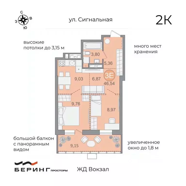 1-к кв. Хабаровский край, Хабаровск Сигнальная ул., 11 (47.22 м) - Фото 1