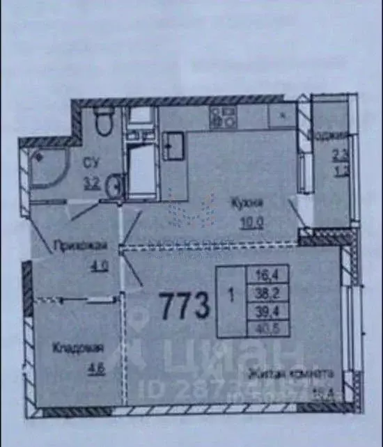 1-к кв. Московская область, Одинцовский городской округ, ... - Фото 2
