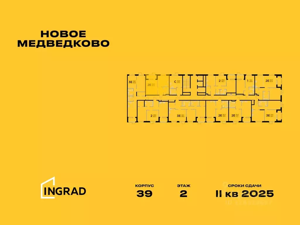 2-к кв. Московская область, Мытищи 17А мкр, Новое Медведково жилой ... - Фото 0