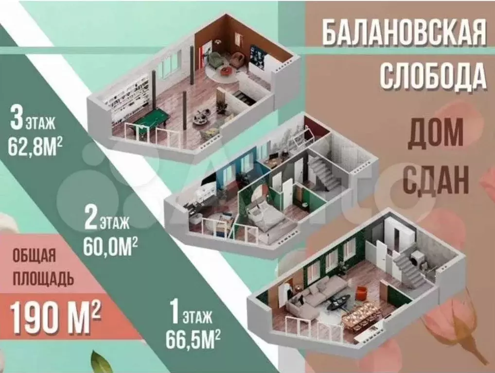 Таунхаус 200,1 м на участке 1 сот. - Фото 0