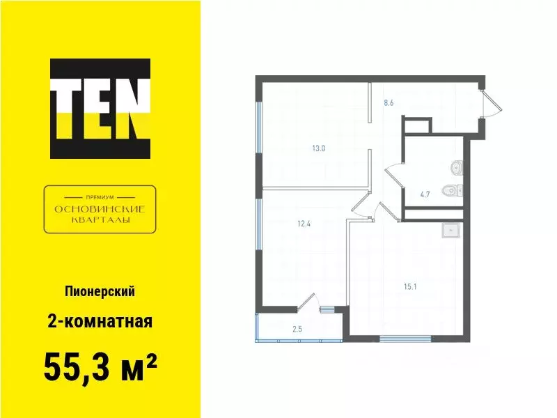 2-к кв. Свердловская область, Екатеринбург Пионерский жилрайон, ОК: ... - Фото 1