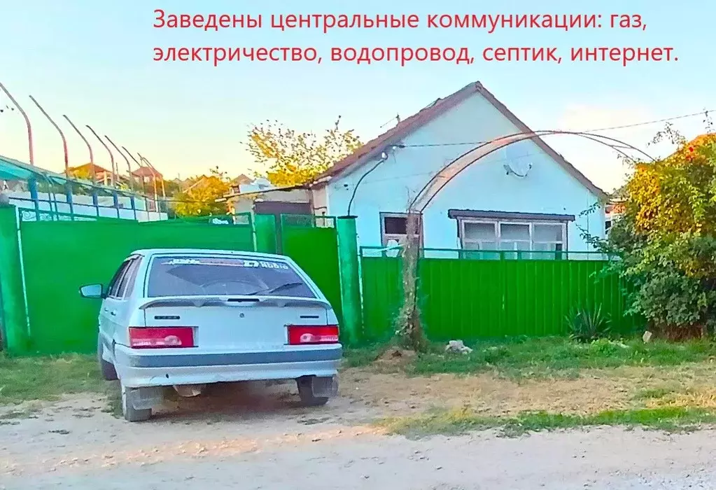Дом в Краснодарский край, Темрюк  (73 м) - Фото 0