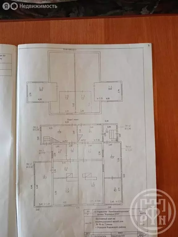 Дом в Отрадное, 7-я линия (157.6 м) - Фото 2