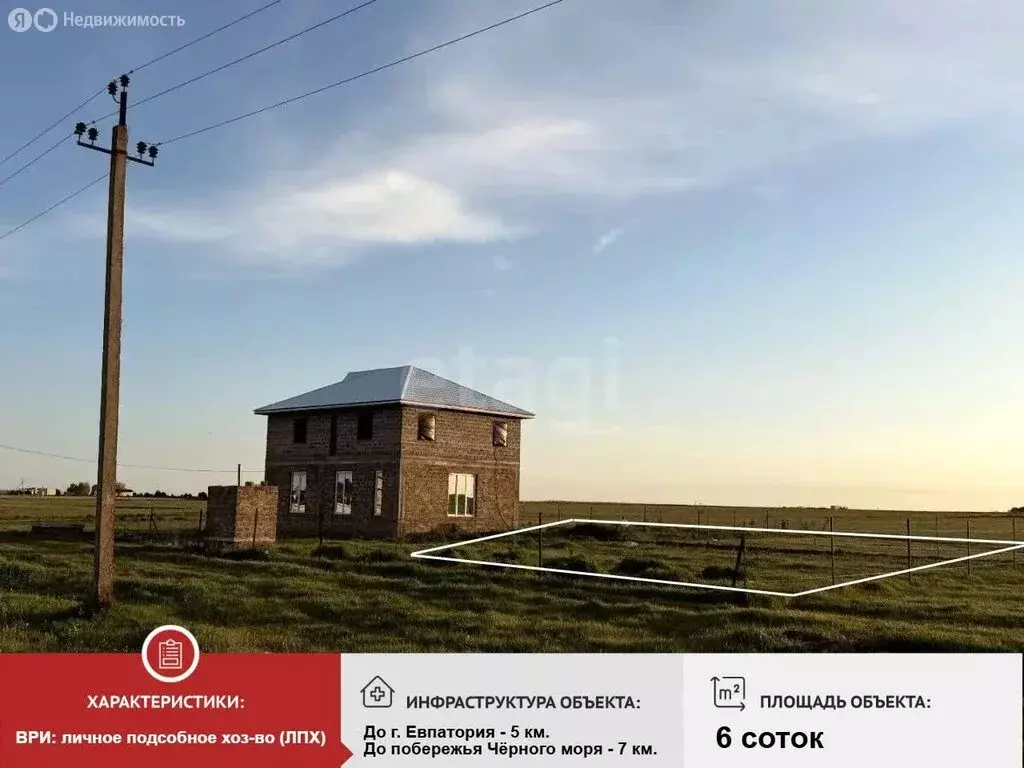 Участок в Евпатория, микрорайон Исмаил-Бей (6 м) - Фото 2