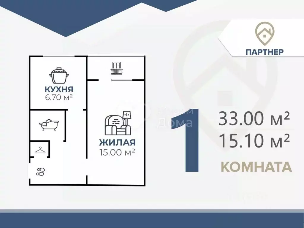 1-к кв. Волгоградская область, Волгоград Семь Ветров мкр, ул. ... - Фото 2