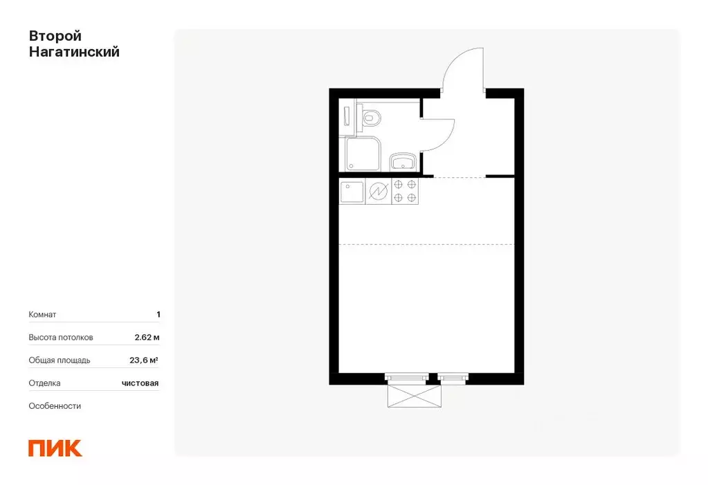 Студия Москва Второй Нагатинский жилой комплекс, к1.3 (23.6 м) - Фото 0