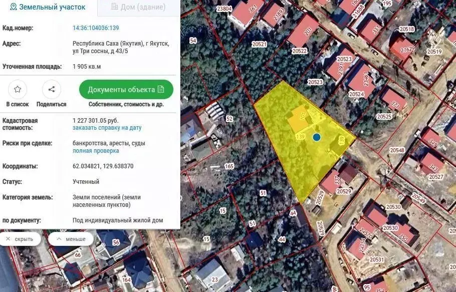 Дом в Саха (Якутия), Якутск ул. Три Сосны, 43/5 (162 м) - Фото 1