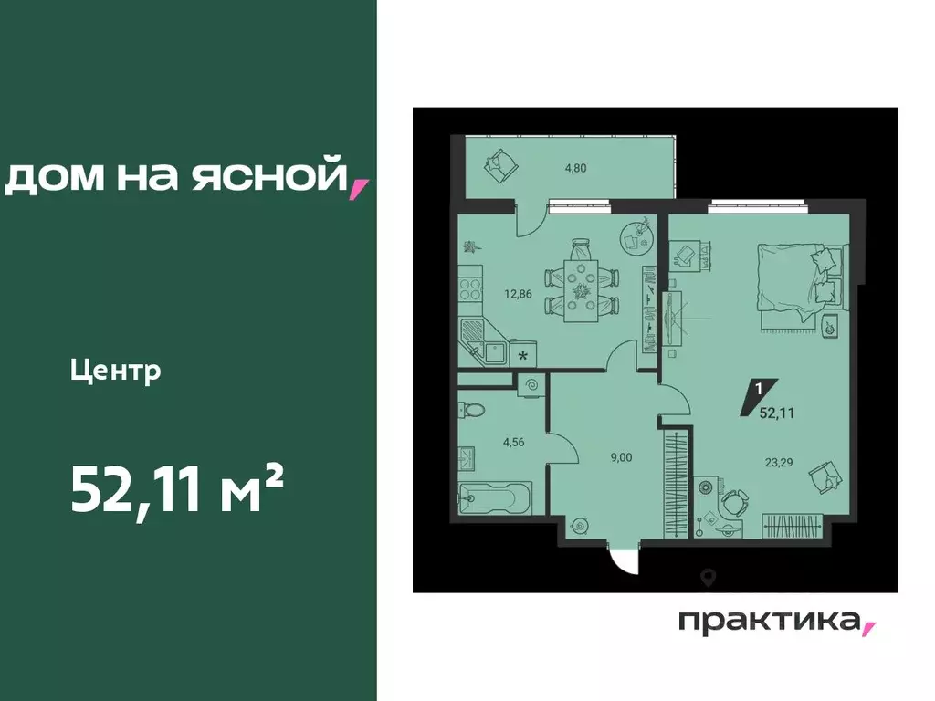 1-к кв. Свердловская область, Екатеринбург Юго-Западный жилрайон, Дом ... - Фото 0