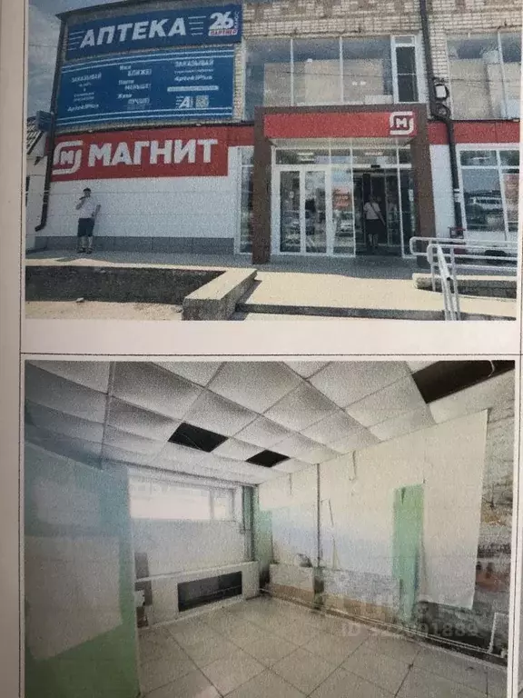 Помещение свободного назначения в Ставропольский край, Благодарный ... - Фото 1