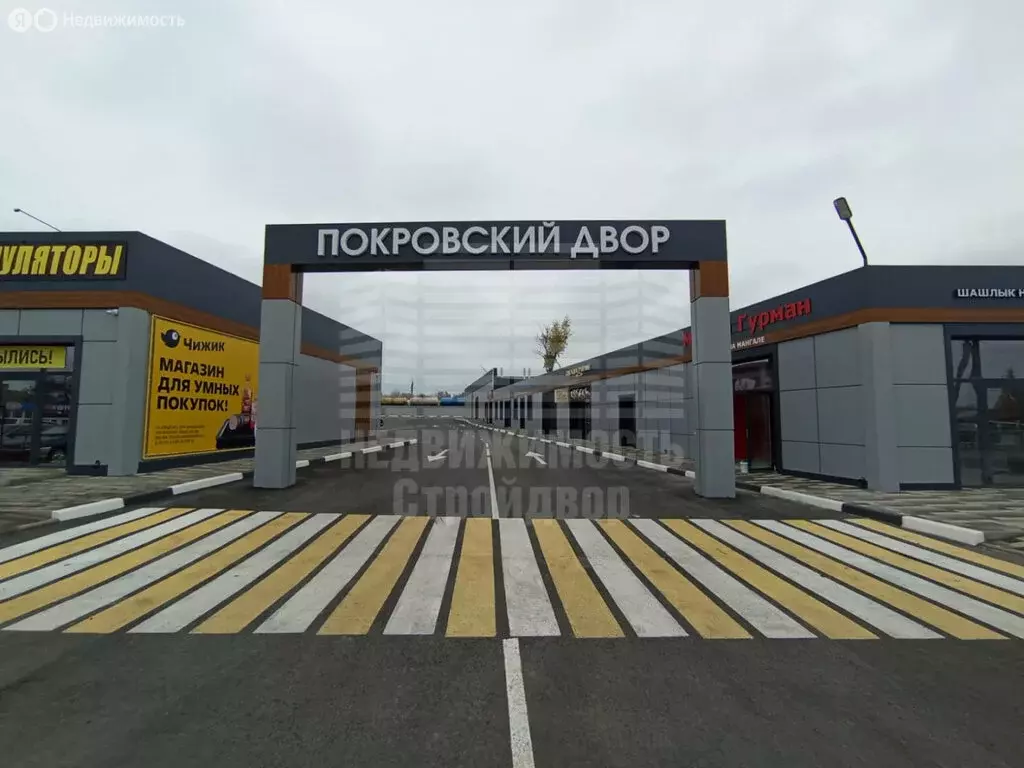 Помещение свободного назначения (50 м) - Фото 2