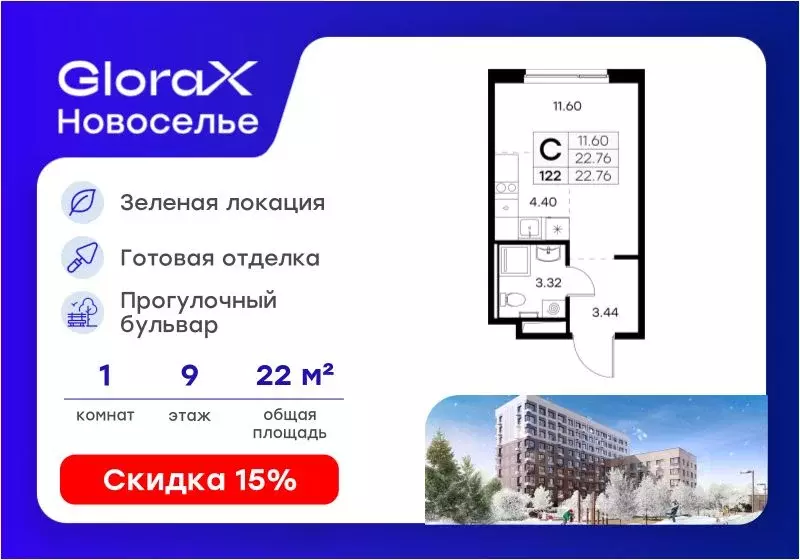 Студия Ленинградская область, Ломоносовский район, Аннинское городское ... - Фото 1