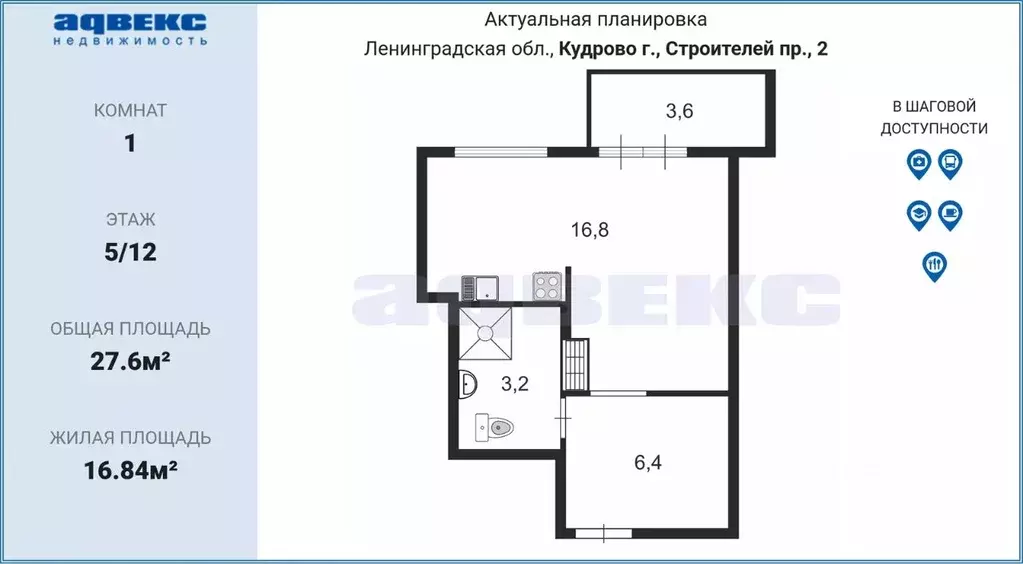 Студия Ленинградская область, Кудрово г. Всеволожский район, Заневское ... - Фото 0