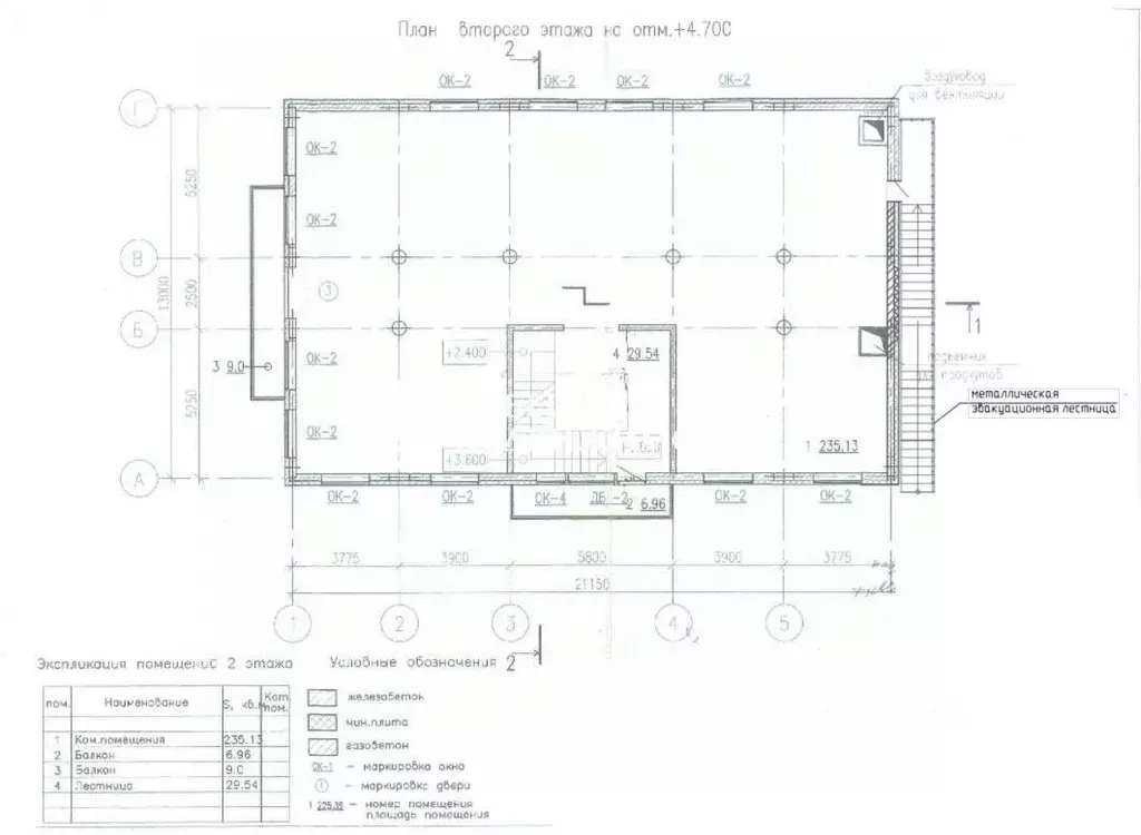 Помещение свободного назначения в Ленинградская область, Всеволожск ... - Фото 2