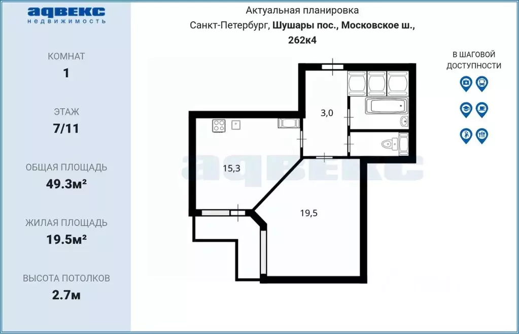 1-к кв. Санкт-Петербург пос. Шушары, Московское ш., 262к4 (49.3 м) - Фото 2
