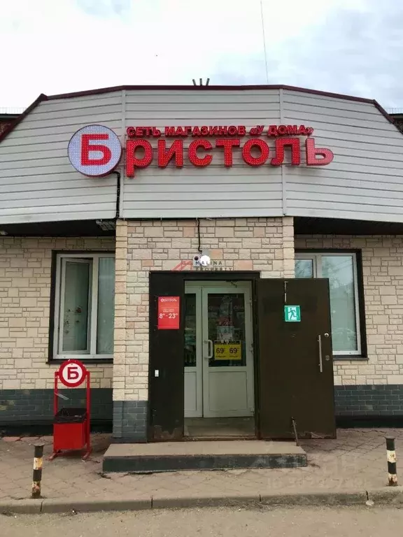 Торговая площадь в Московская область, Голицыно Одинцовский городской ... - Фото 2