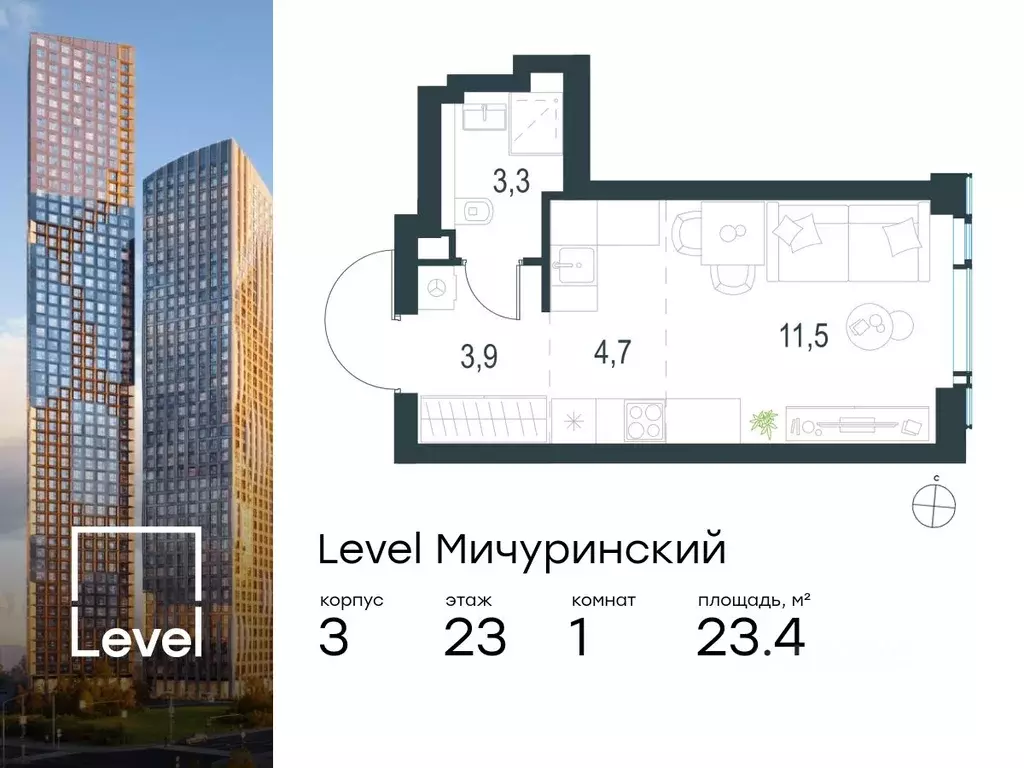 Студия Москва Левел Мичуринский жилой комплекс, к3 (23.4 м) - Фото 0