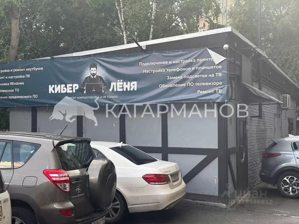 Помещение свободного назначения в Новосибирская область, Новосибирск ... - Фото 1