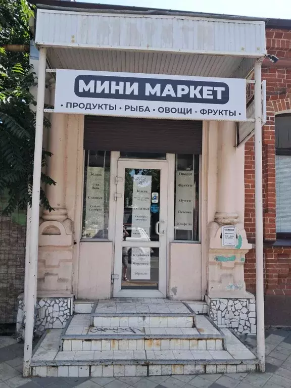 Помещение свободного назначения в Краснодарский край, Краснодар ... - Фото 2