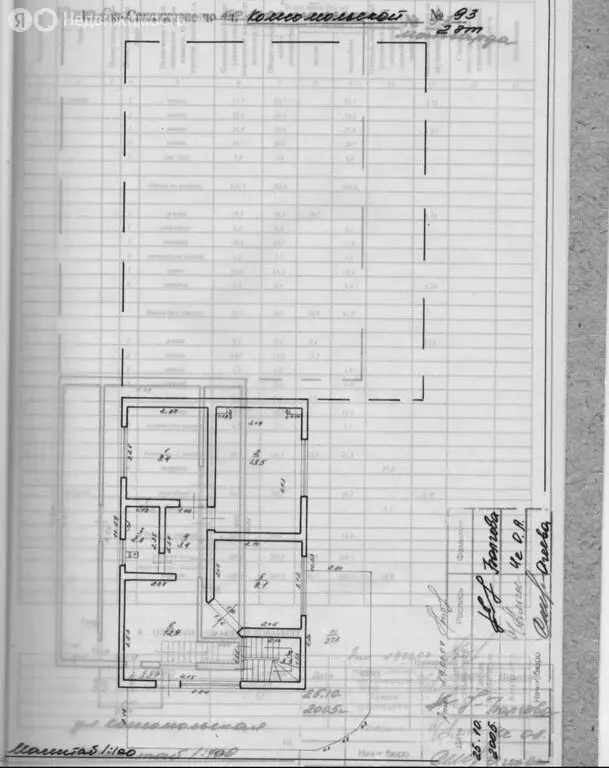 Дом в Южно-Сахалинск, Комсомольская улица (309 м) - Фото 1