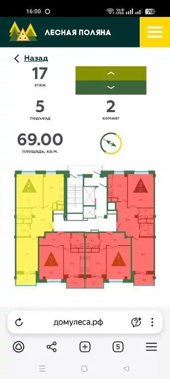2-к кв. Московская область, Ногинск Богородский городской округ, ул. ... - Фото 1