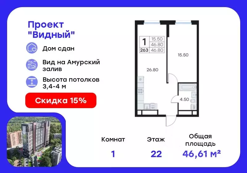 1-к кв. Приморский край, Владивосток ул. Карбышева, 22Б (46.61 м) - Фото 1