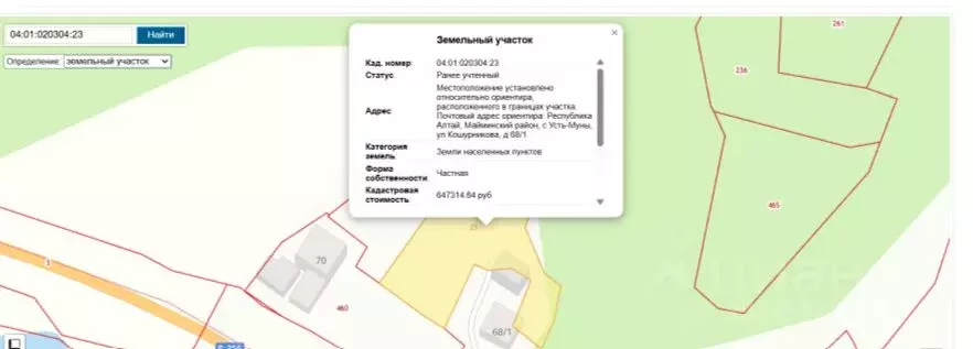 Участок в Алтай, Майминский район, с. Усть-Муны ул. Кошурникова, 68/1 ... - Фото 1