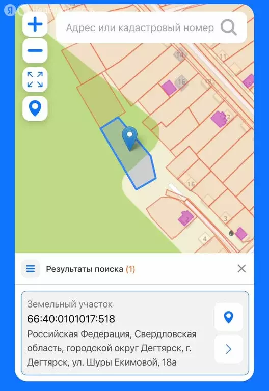 Участок в Дегтярск, улица Шуры Екимовой, 16 (35 м) - Фото 0
