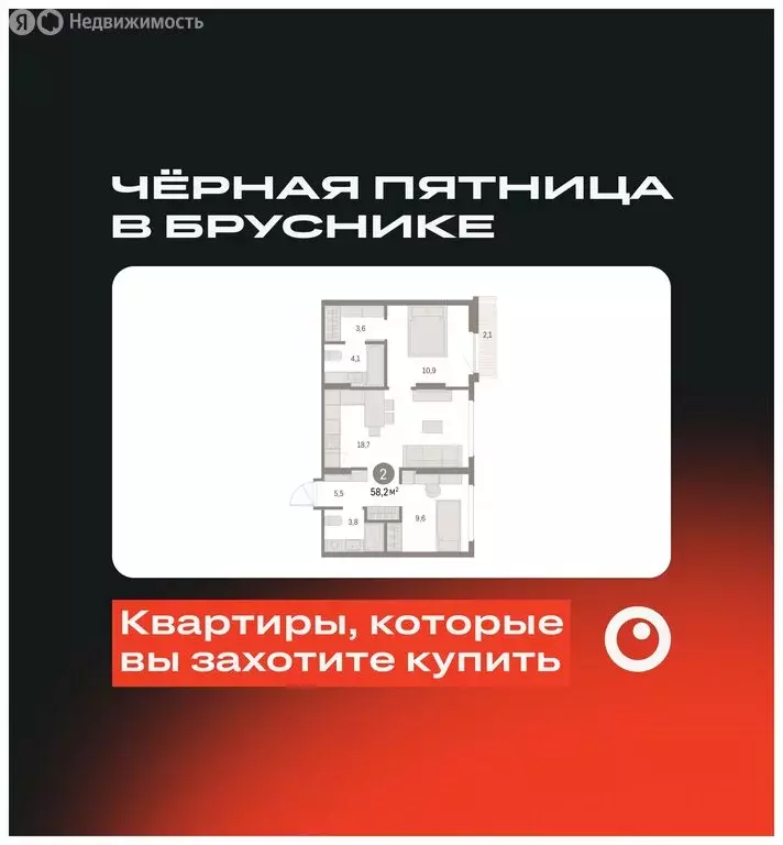 2-комнатная квартира: Екатеринбург, микрорайон Академический, 19-й ... - Фото 0