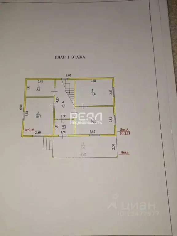 Дом в Ленинградская область, Гатчинский район, пос. Новый Свет, 32-й ... - Фото 2