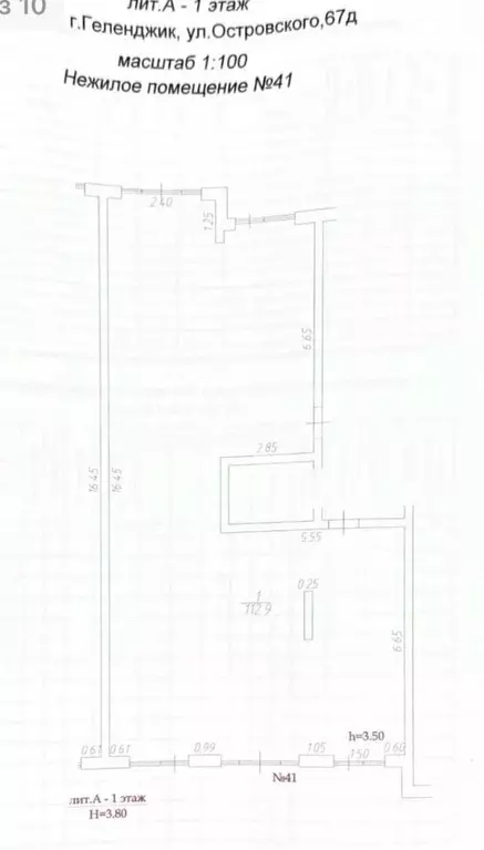 Торговая площадь в Краснодарский край, Геленджик ул. Островского, 67Д ... - Фото 2