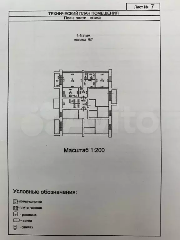 2-к. квартира, 50,9 м, 1/5 эт. - Фото 1