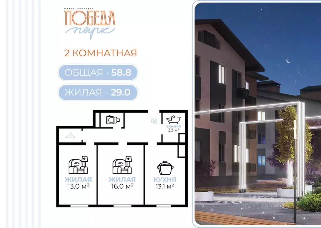 2-к кв. Волгоградская область, Городищенский район, Царицынское с/пос, ... - Фото 1