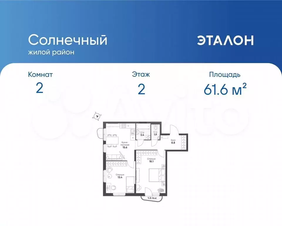 2-к. квартира, 61,6 м, 2/11 эт. - Фото 0