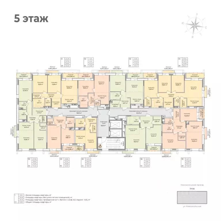 3-к кв. Удмуртия, Ижевск Комсомольский проезд (86.44 м) - Фото 2