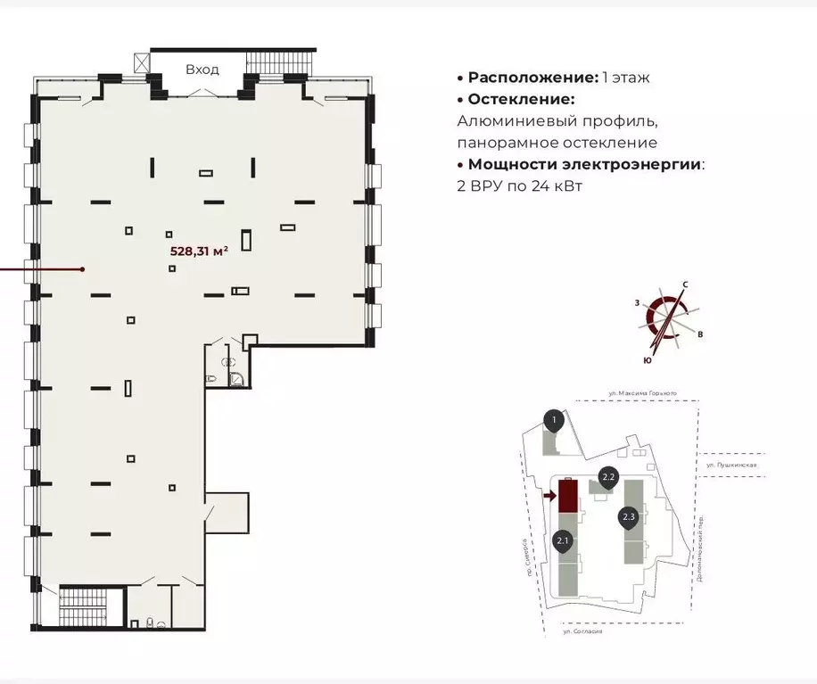Помещение свободного назначения в Ростовская область, Ростов-на-Дону ... - Фото 0