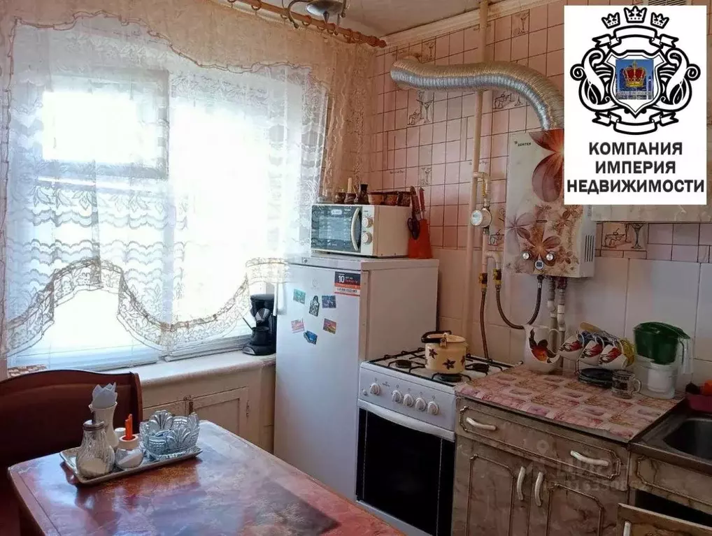 2-к кв. Белгородская область, Шебекино ул. Ленина, 33 (43.3 м) - Фото 0