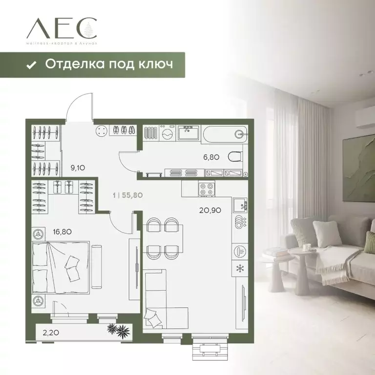 1-к кв. Пензенская область, Пенза Засурье мкр, Лес жилой комплекс ... - Фото 2