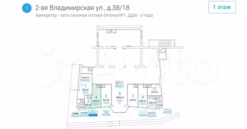 Продам торговое помещение, 22 м - Фото 0