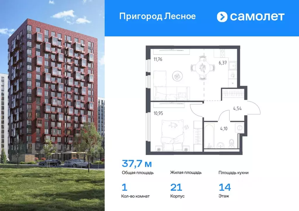 1-к кв. Московская область, Ленинский городской округ, Мисайлово пгт, ... - Фото 0