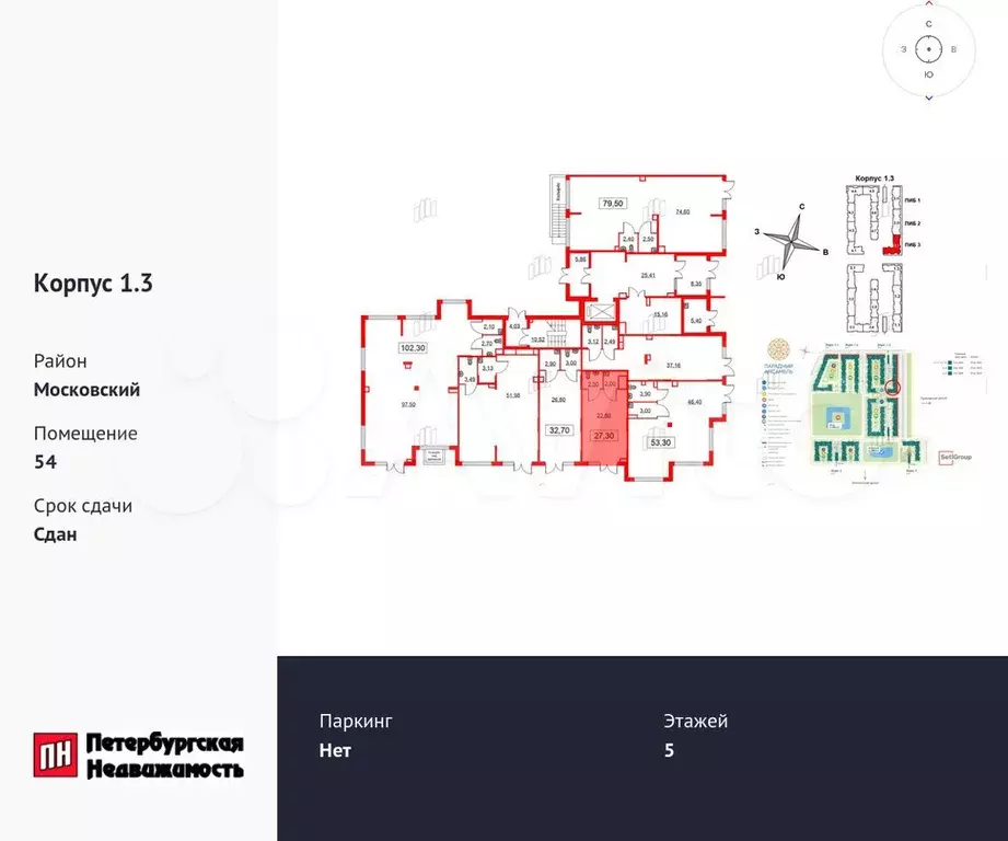 Продам помещение свободного назначения, 27.3 м - Фото 1