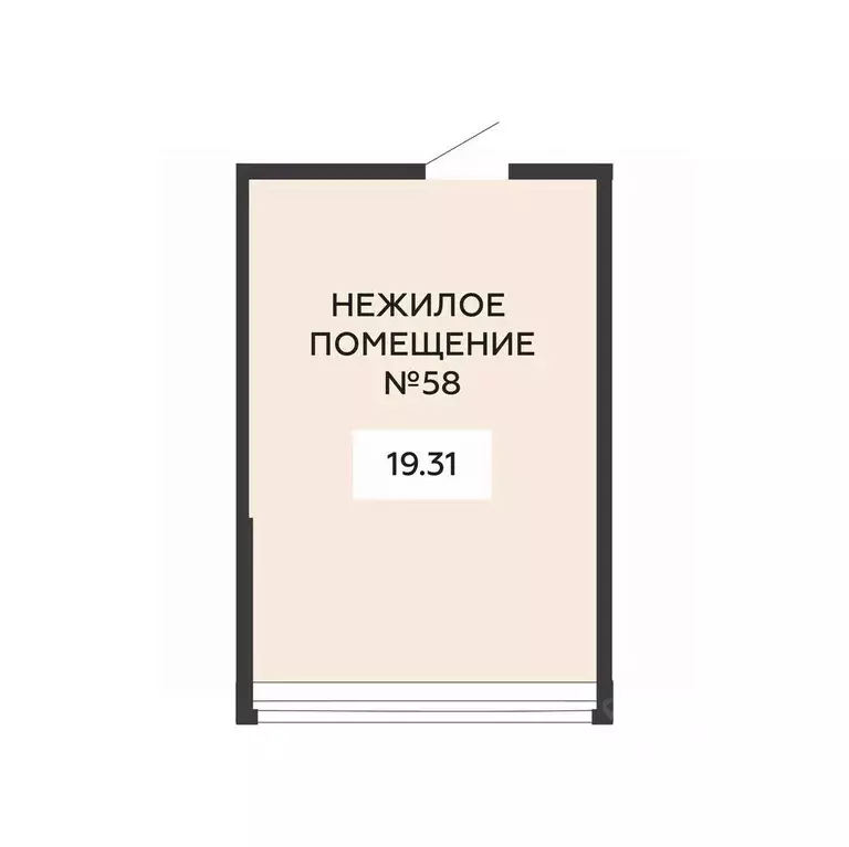 Помещение свободного назначения в Воронежская область, Воронеж ... - Фото 2