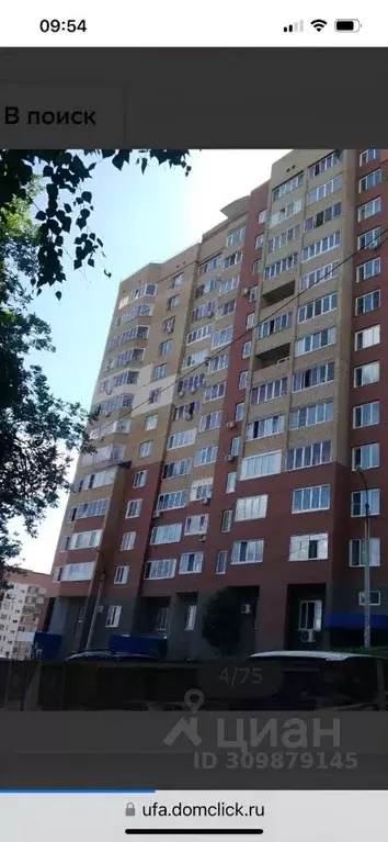 2-к кв. Башкортостан, Уфа ул. Рабкоров, 4/4 (76.6 м) - Фото 0