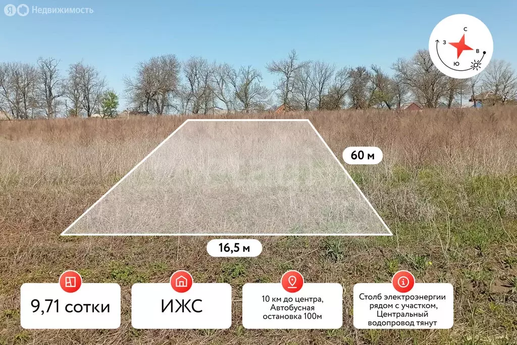 Участок в Темрюк, улица Ильи Павленко (9.71 м) - Фото 1