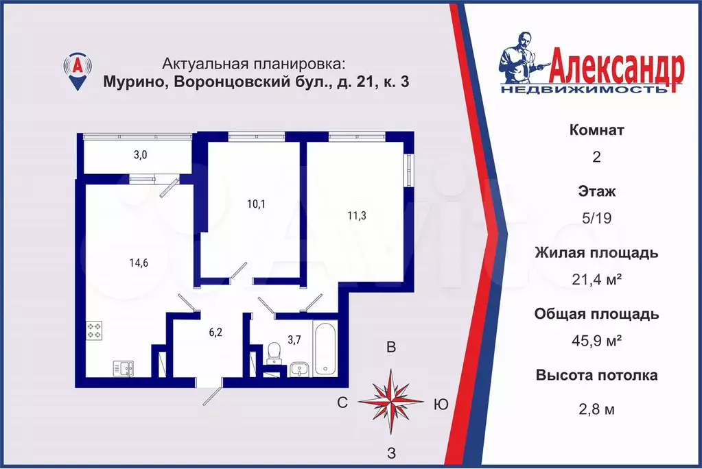 2-к. квартира, 45,9 м, 5/19 эт. - Фото 0